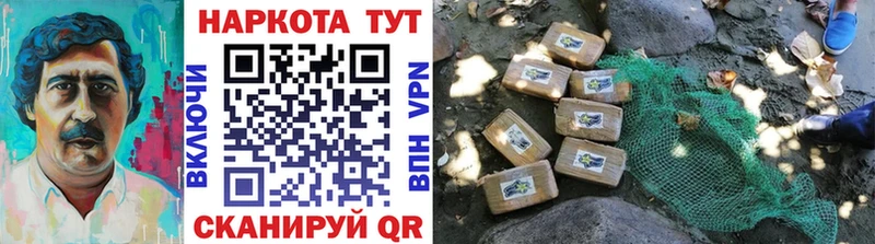 Купить наркотик Шумиха Гашиш  Alpha PVP  Мефедрон  Конопля 
