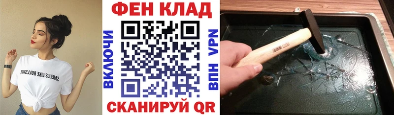 купить наркотик  ОМГ ОМГ ссылка  Amphetamine Premium  Шумиха 