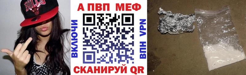 магазин продажи   Шумиха  A-PVP Crystall 