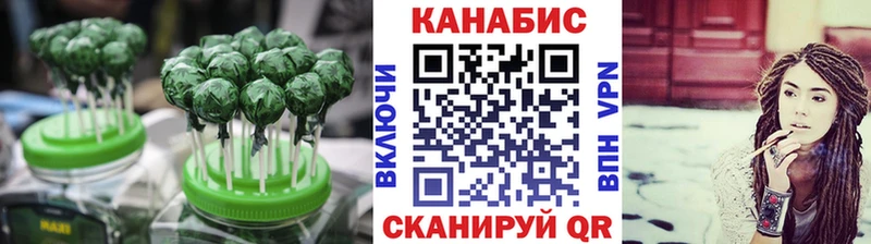 Canna-Cookies марихуана  Шумиха 