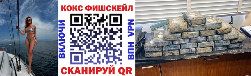 где можно купить наркотик  Шумиха  Cocaine Columbia 