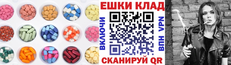 ЭКСТАЗИ ешки  Шумиха 