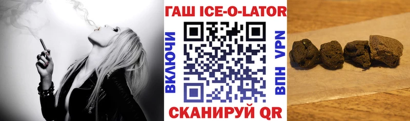 mega ссылки  Шумиха  ГАШ 40% ТГК  купить наркоту 