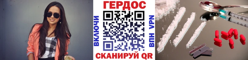 ГЕРОИН хмурый  Шумиха 