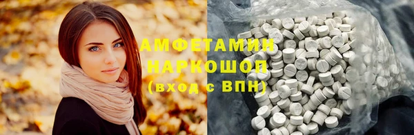 марки nbome Аркадак