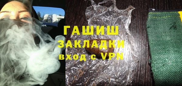прущие грибы Болохово