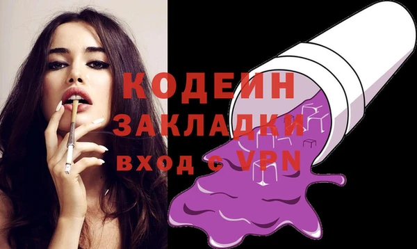меф Сатка