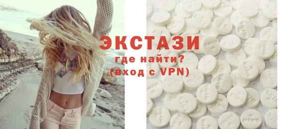 марки nbome Аркадак
