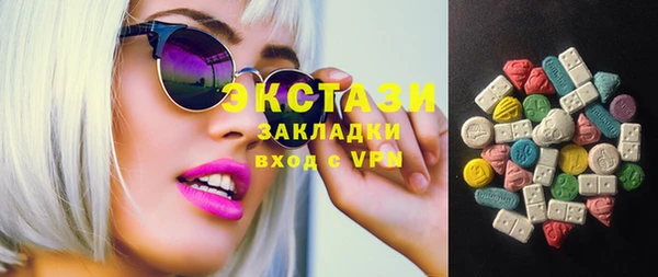 марки nbome Аркадак