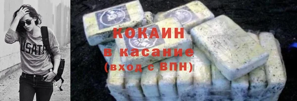 ешки Армянск