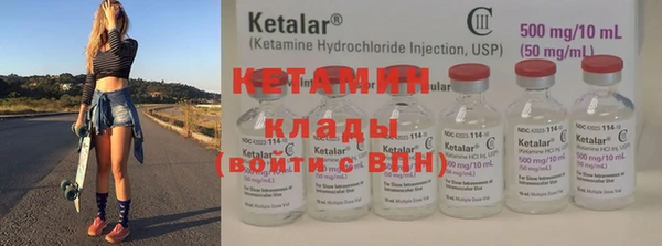PSILOCYBIN Арсеньев