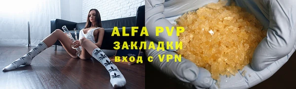 альфа пвп VHQ Баксан
