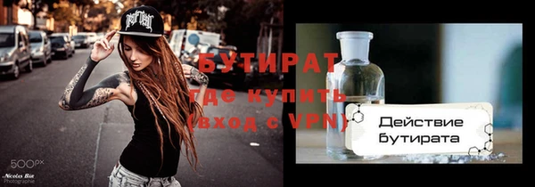 PSILOCYBIN Арсеньев