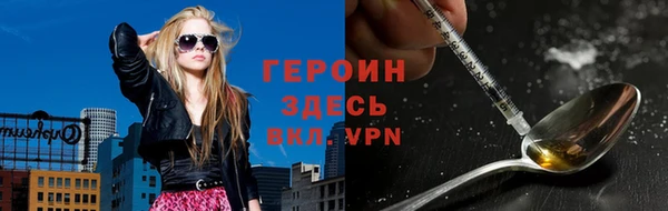 метадон Балабаново