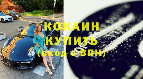 марки nbome Аркадак