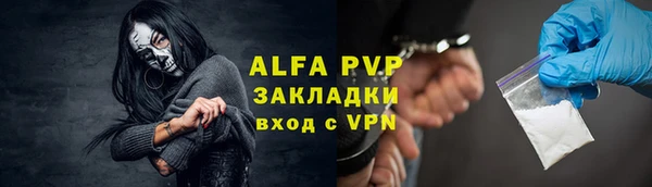 дживик Балахна