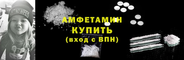 альфа пвп VHQ Баксан