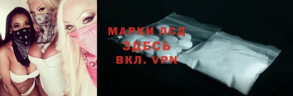 ешки Армянск