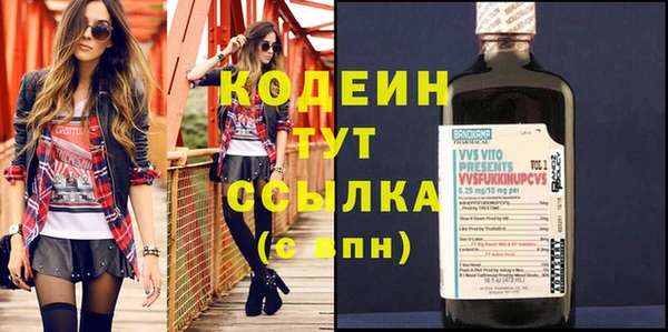ешки Армянск