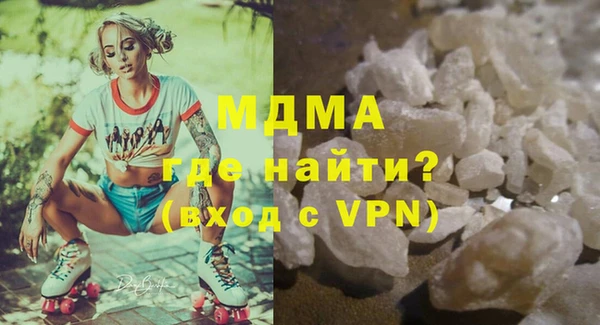 ешки Армянск