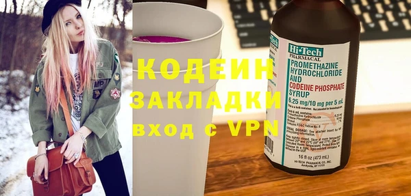 мефедрон мука Сафоново