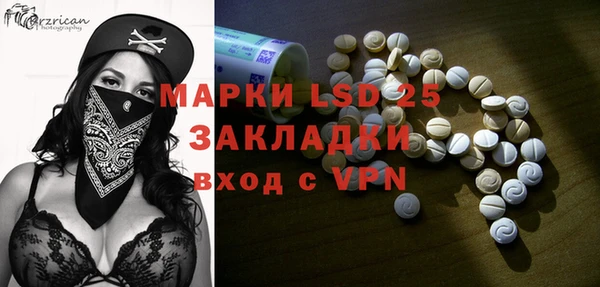 дживик Балахна