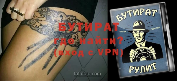 альфа пвп VHQ Баксан