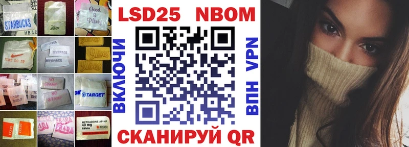 LSD-25 экстази кислота  мега зеркало  Шумиха 