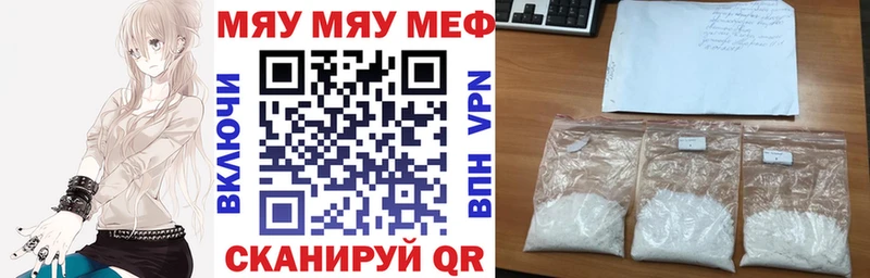 закладки  Шумиха  МЕФ кристаллы 