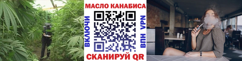 что такое наркотик  Шумиха  Дистиллят ТГК THC oil 